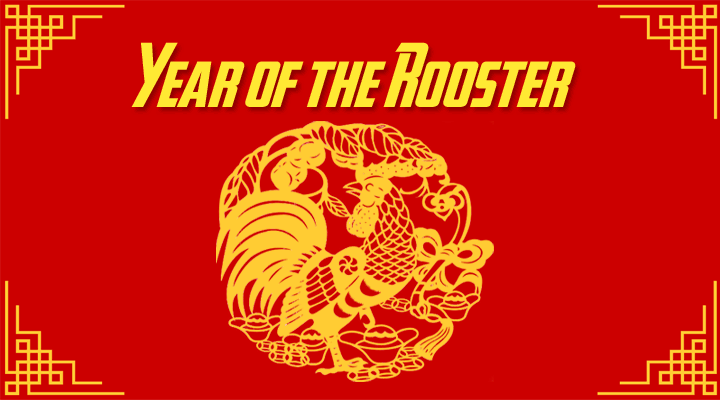 Happy Chinese New Year! 